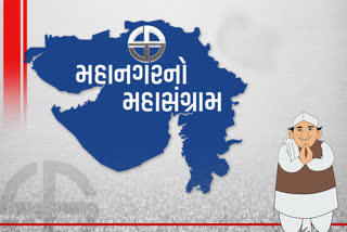 ETV BHARAT પર મહાનગરનો મહાસંગ્રામ સવારે 7 વાગ્યાથી સતત