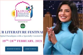 जयपुर लेटेस्ट न्यूज  jaipur latest news  साहित्य का महाकुंभ  वर्चुअल कार्यक्रम  साइंस म्यूजियम ग्रुप  लिटरेचर फेस्टिवल का 14वां संस्करण  14th edition of Literature Festival  Science Museum Group  Virtual program