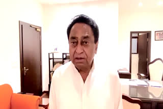 kamalnath