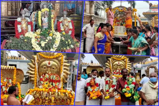 Rath Saptami