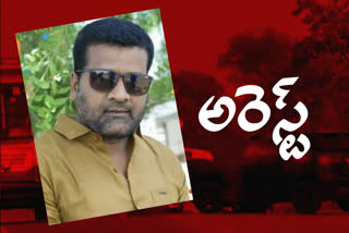 bittu Srinu arrested at Manthani in advocate couples murder case