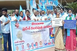 gangaputras protest at tankbund on go 6