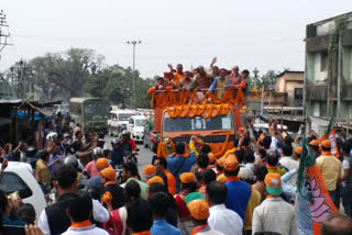 বিজেপির পরিবর্তন যাত্রা