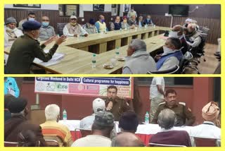 Dwarka District Police organized a meeting with senior citizens