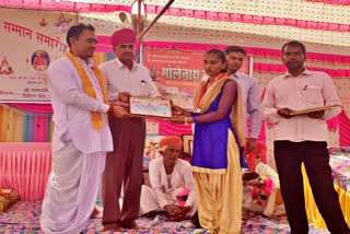 Raniwara jalore news  जालोर रानीवाड़ा की खबरें  Jalore Raniwara news  Aajana choudhary Samaj  राजाराम शिक्षण संस्थान रानीवाड़ा  Rajaram Educational Institute Raniwara