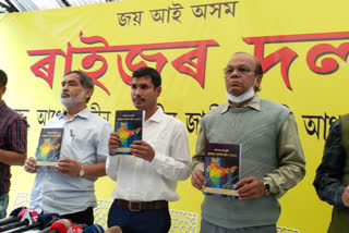 A book  released by raijor dal on Friday.