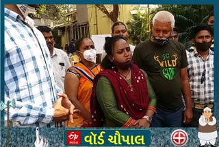 વોર્ડ નંબર 16 ના નાગરિકોએ સ્થાનિક સમસ્યાને લઈ ETV BHARAT સાથે ખાસ ચર્ચા કરી