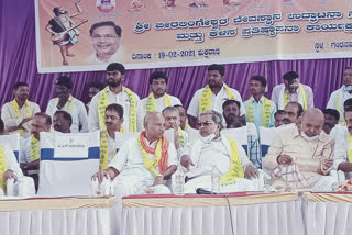 shared-the-stage-with-siddaramaiah