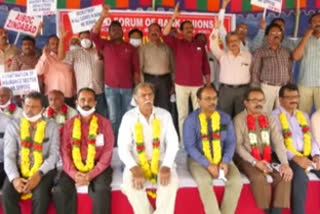 bank employees protest at vijayawada