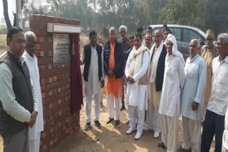 MP Dharambir Singh bhiwani