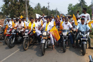 tdp protesting rally against the vizag steel privatization