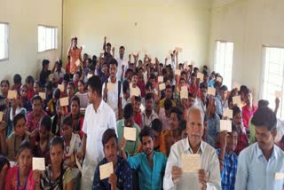 Students Movement for Athani New District