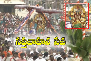 Rathsaptami celebrations at Tirumala