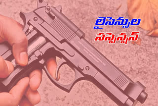 The government revoked arms license in telangana 21 districts