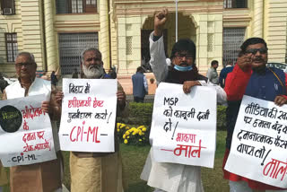 protest outside bihar assembly