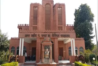 Ram Prasad Bismil Museum