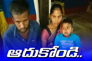 A boy suffering from a rare disease in medak district