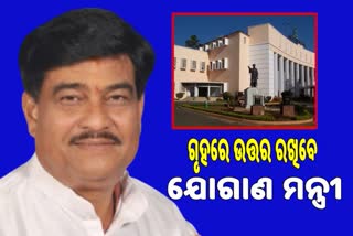 odisha assembly