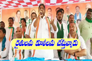 clp leader bhatti comment BJP, trs together cheating farmers