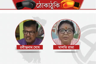 বাইট ফাইট