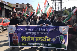 Shilai Youth Congress protest against rising inflation