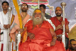 Bhagwat organized in the presence of Swami Swaroopanand Maharaj