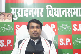 Samajwadi Party reaction to rising petrol diesel prices in ghaziabad