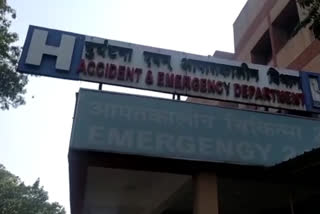 Raja Harishchandra Hospital