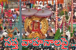 rathasapthami-celebrations-in-tirumala