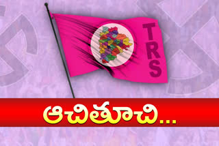 trs not conformed graduate mlc candidate name