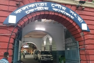 কলকাতা পৌরনিগমের সদর দফতর