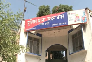 Chandan Nagar Police Station