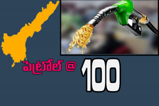 petrol-hits-century-in-andhrapradesh