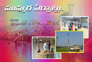 arrangements for mini medaram jatara in mulugu