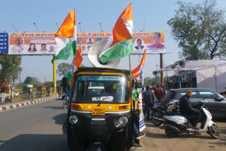 congress worker protest in kamalnath district