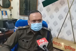 Giridih SP warns Cyber Criminals