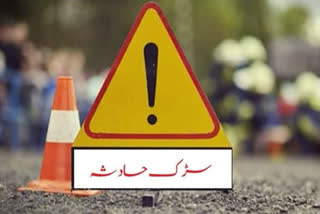 سانبہ سڑک حادثہ میں باپ - بیٹے کی موت، تین زخمی