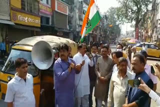 Congress take out procession