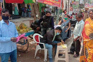 Mask checking campaign in kaimur