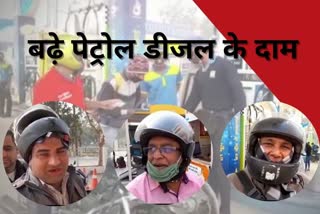 People are upset due to increase in petrol price in Ghaziabad