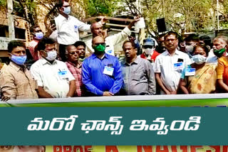 ఎమ్మెల్సీ స్వతంత్ర అభ్యర్థిగా ప్రొఫెసర్ నాగేశ్వర్ నామినేషన్