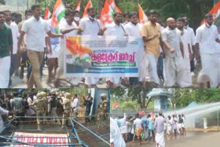 youth congress  youth congress collectorate march  collectorate march kasargod  യൂത്ത് കോണ്‍ഗ്രസ് നടത്തിയ മാര്‍ച്ചില്‍ സംഘര്‍ഷം  യൂത്ത് കോണ്‍ഗ്രസ് മാർച്ച്