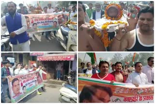 congress protest on petrol and diesel price hike in ghaziabad