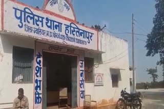 Hastinapur Police Station