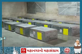 રાજકોટ મહાનગરપાલિકા