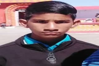 16-year-old boy missing from Sarkaghat