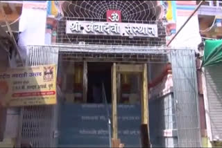 Ambadevi temple in Amravati will remain open till 7.30 pm