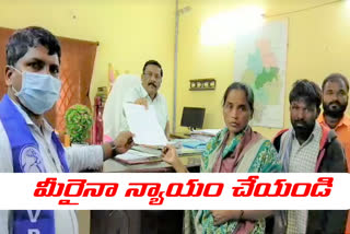 parents complaint to tandoor rdo  her daughter kidnapped by a person in kukat village in yalala mandal vikarabad dist