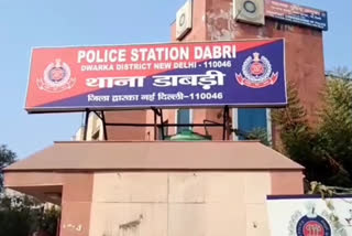 dabari police arrested po in delhi