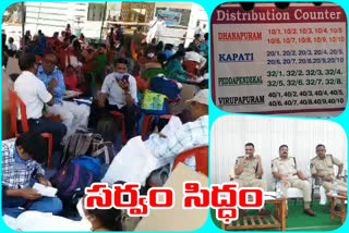 fourth face panchayath elections in kurnool district